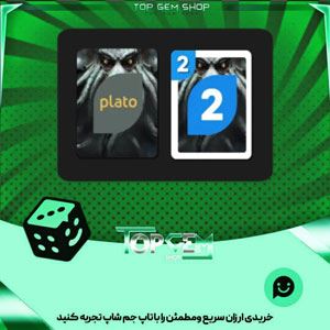 خرید آیتم کارت اوچو Great old one بازی پلاتو