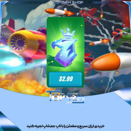 خرید پرمیوم پس بازی هاوک 