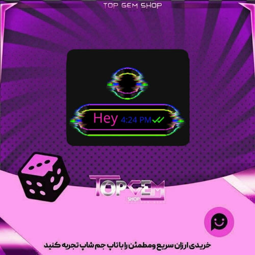 خرید آیتم چت Lost signal  بازی پلاتو