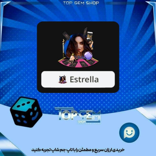 خرید آیتم فریم Clairvoyant بازی پلاتو