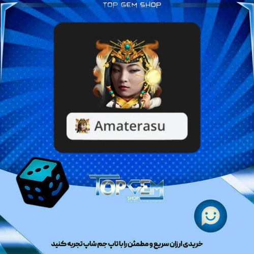 خرید آیتم فریم sun Goddess بازی پلاتو