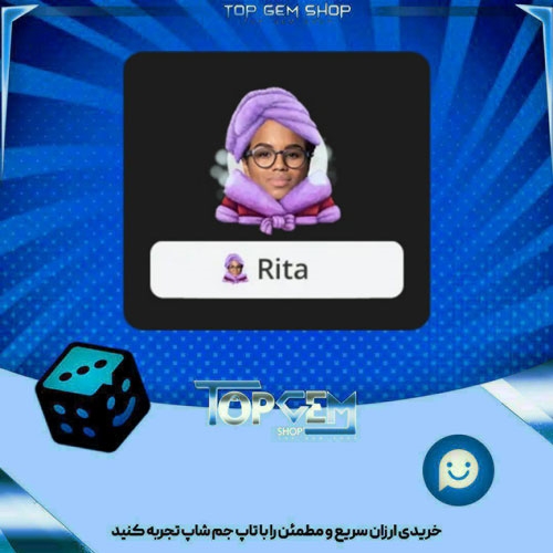 خرید آیتم فریم comfy بازی پلاتو
