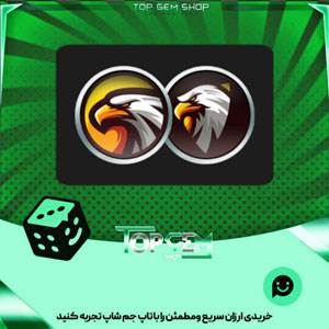 خرید آیتم مهره فوتبال prime eagle بازی پلاتو
