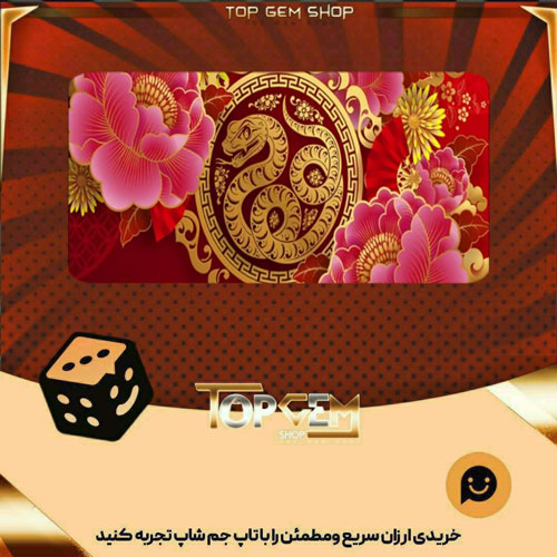 خرید آیتم بنر Fangs of fortune بازی پلاتو