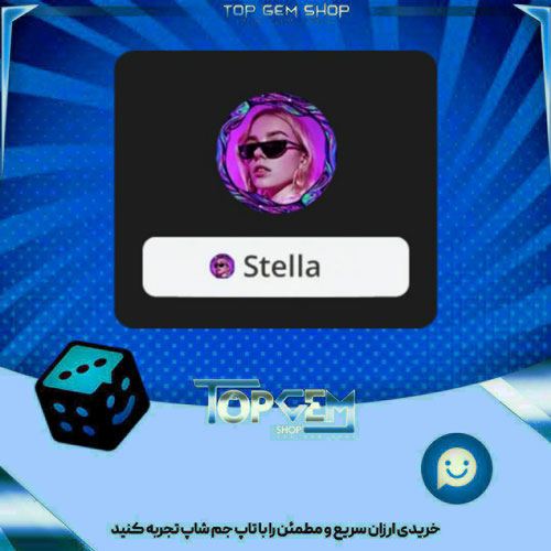خرید آیتم فریم Psychedelia بازی پلاتو