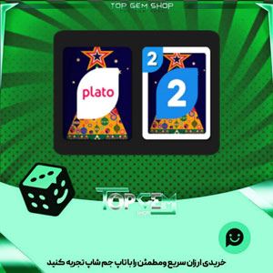 خرید آیتم کارت اوچو Xmas star بازی پلاتو