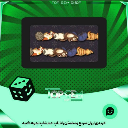 خرید آیتم چوب بیلیارد Stack of cats بازی پلاتو