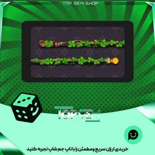 خرید آیتم چوب بیلیارد Leprechaun بازی پلاتو