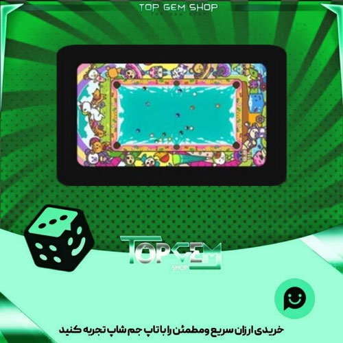 خرید آیتم میز بیلیارد Bffl بازی پلاتو