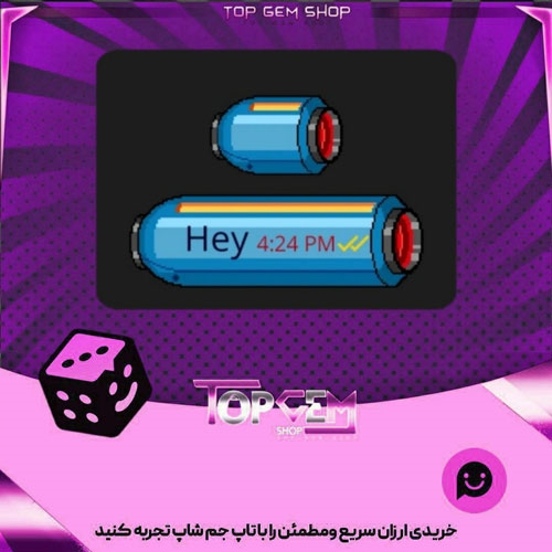 خرید آیتم تم چت Blue Buster بازی پلاتو