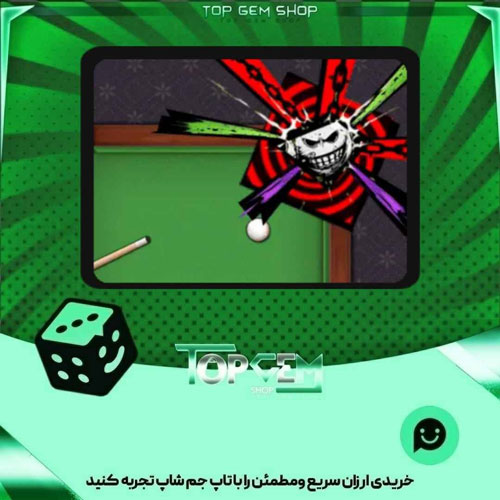 خرید آیتم افکت Facade Fx بازی پلاتو