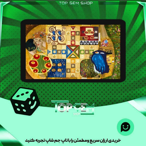 خرید آیتم زمین منچ The Embrace بازی پلاتو
