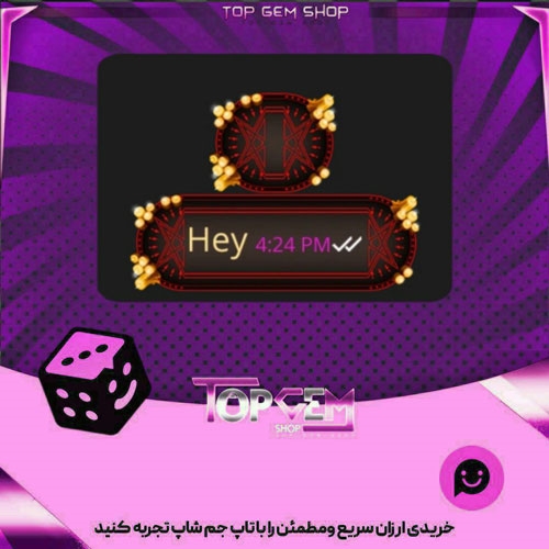 خرید آیتم چت Summon circle بازی پلاتو