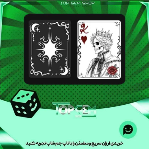 خرید آیتم کارت اوچو Dreamers Deck بازی پلاتو