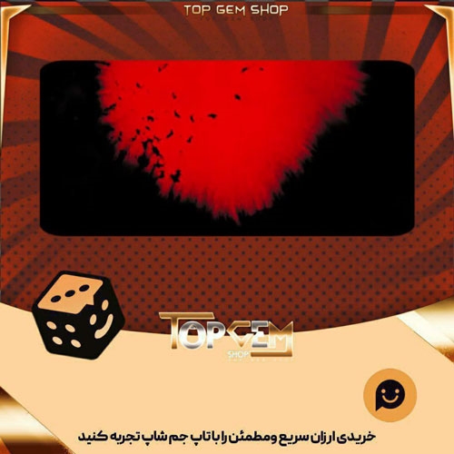 خرید آیتم بنر Bloodshot بازی پلاتو