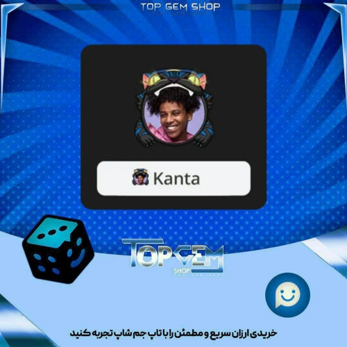 خرید آیتم فریم Black Nyabus بازی پلاتو