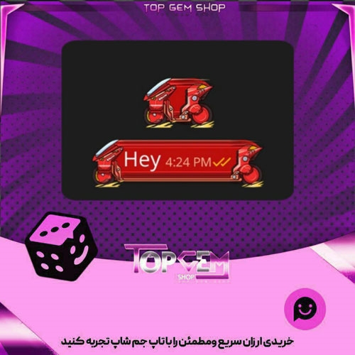 خرید آیتم تم چت Anime-con Red biker بازی پلاتو