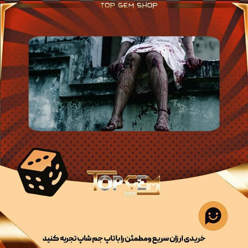 خرید آیتم بنر Ominous بازی پلاتو