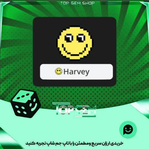 خرید آیتم نشان smiley face بازی پلاتو