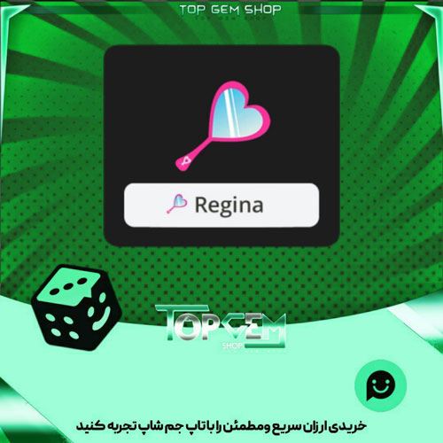 خرید آیتم نشان Dollface بازی پلاتو