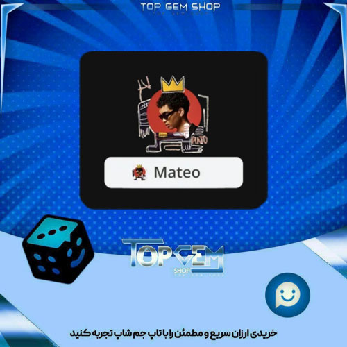 خرید آیتم فریم Neo-vision بازی پلاتو
