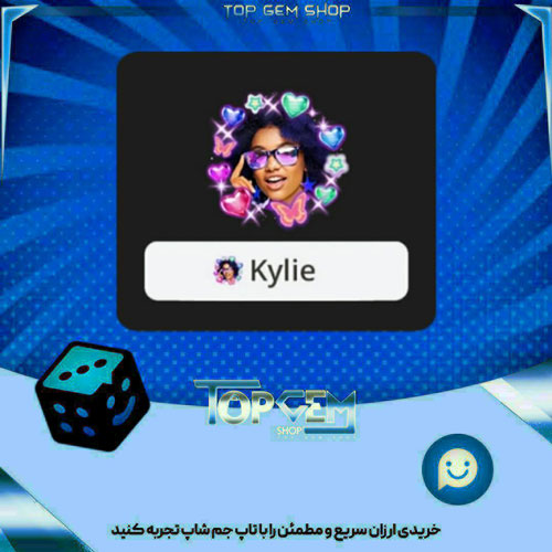 خرید آیتم فریم Y2k بازی پلاتو