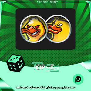 خرید آیتم مهره فوتبال The rubber بازی پلاتو