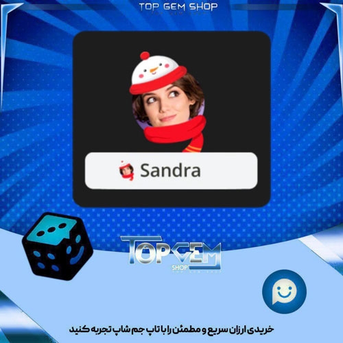 خرید آیتم فریم Snowman Outfit بازی پلاتو