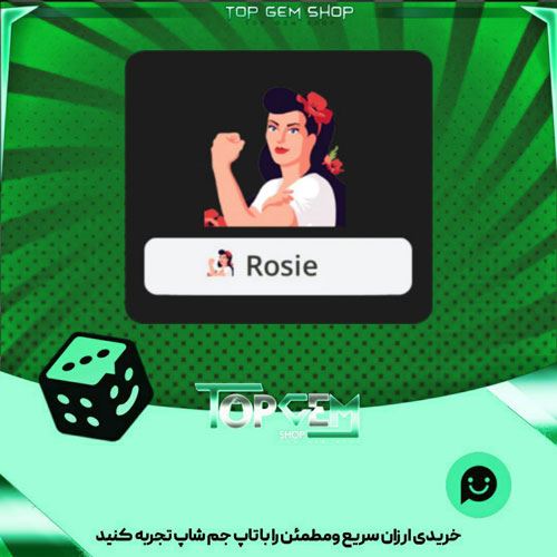 خرید آیتم نشان Rosie بازی پلاتو