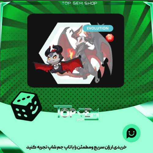 خرید آیتم مانستر Nosferax بازی پلاتو