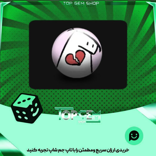 خرید آیتم توپ بولینگ Woeblox بازی پلاتو