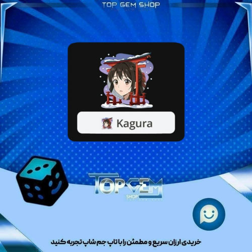 خرید آیتم فریم Snow Torii بازی پلاتو