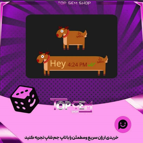 خرید آیتم چت Reindeer بازی پلاتو