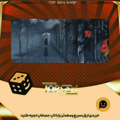 خرید آیتم بنر Dolorous بازی پلاتو