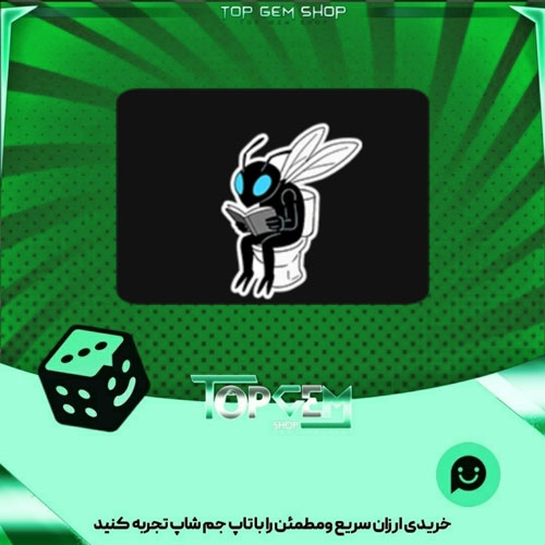 خرید آیتم نشان Skibidant بازی پلاتو