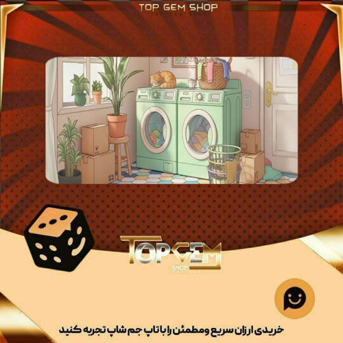 خرید آیتم بنر Cozy corner بازی پلاتو