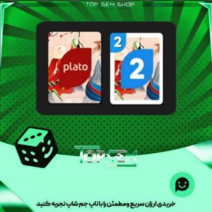 خرید آیتم کارت اوچو Joyous bunny بازی پلاتو