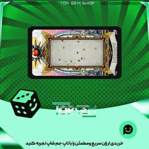خرید آیتم میز بیلیارد Judgement بازی پلاتو