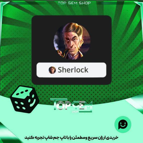 خرید آیتم نشان Sherlock بازی پلاتو
