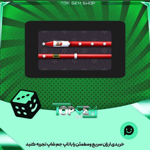 خرید آیتم چوب بیلیارد  santa بازی پلاتو