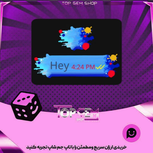 خرید آیتم چت Splatter بازی پلاتو