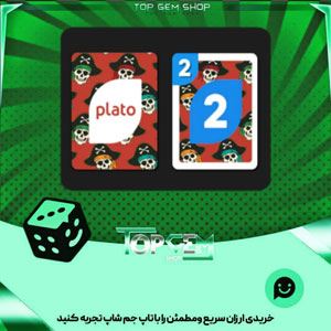 خرید آیتم کارت اوچو skull-Buccaneers بازی پلاتو