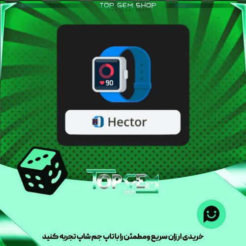 خرید آیتم نشان Plato-watch بازی پلاتو
