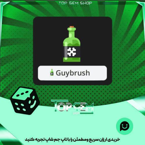 خرید آیتم نشان Grog بازی پلاتو