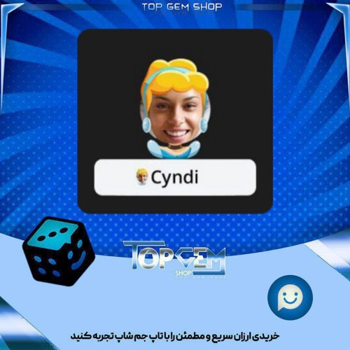 خرید آیتم فریمCinderella بازی پلاتو