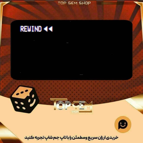 خرید آیتم بنر playback بازی پلاتو