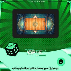 خرید آیتم زمین فوتبال A Thousand بازی پلاتو