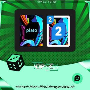 خرید آیتم کارت اوچو Graffiti Arrows بازی پلاتو