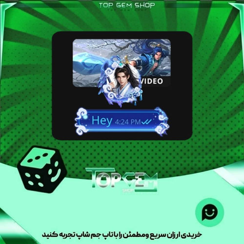 خرید آیتم باندل moonweavee بازی پلاتو