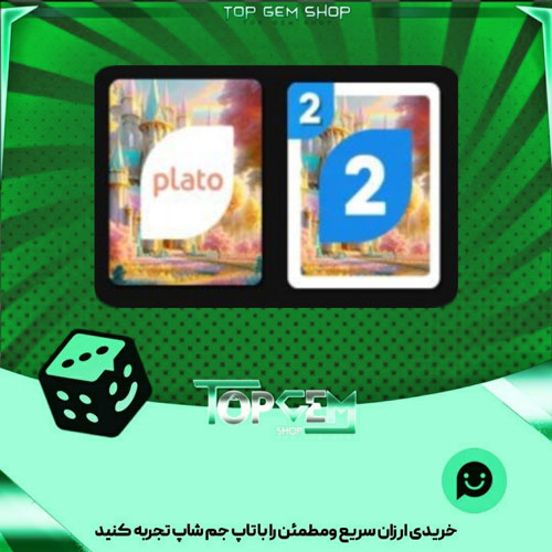 خرید آیتم اوچو fables بازی پلاتو